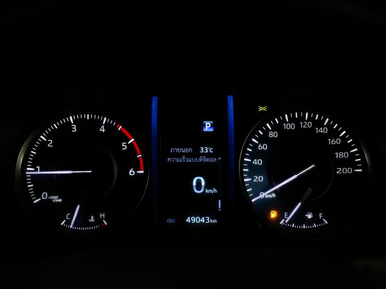 Toyota Fortuner 2023 2.4 Leader V Utility-car ดีเซล ไม่ติดแก๊ส เกียร์อัตโนมัติ ขาว รูปที่ 3