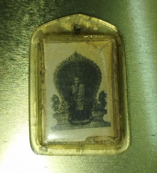 รูปถ่ายหลวงพ่อเดิม