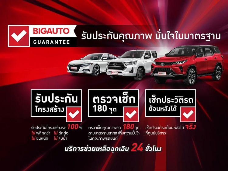 Toyota Altis 2021 1.6 G Sedan เบนซิน ไม่ติดแก๊ส เกียร์อัตโนมัติ บรอนซ์เงิน รูปที่ 2