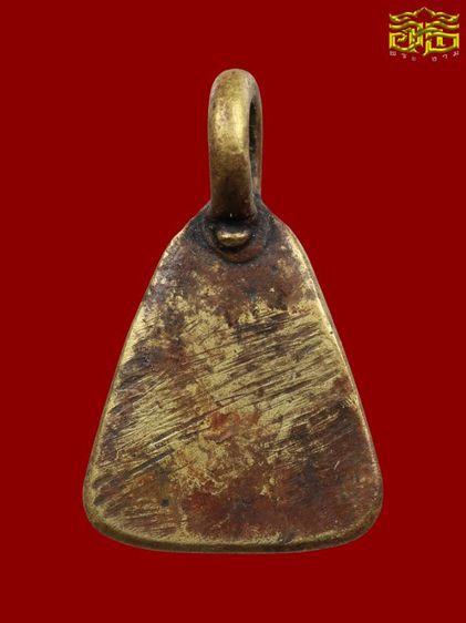 จอบเล็กหลวงพ่อเงิน รูปที่ 2