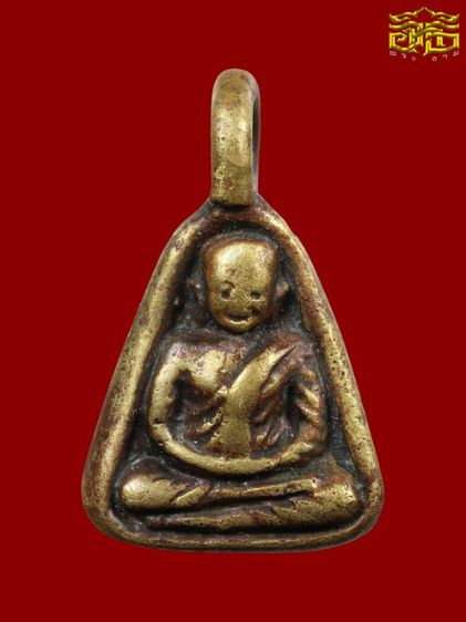 จอบเล็กหลวงพ่อเงิน