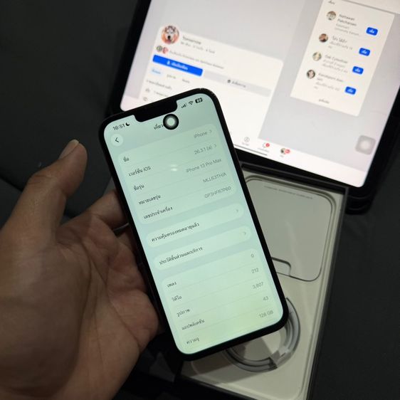 IPhone 13 Promax 128gb รูปที่ 8