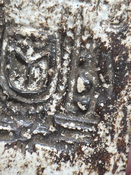 พระสมเด็จหลวงตาแผ่นดิน รูปที่ 14