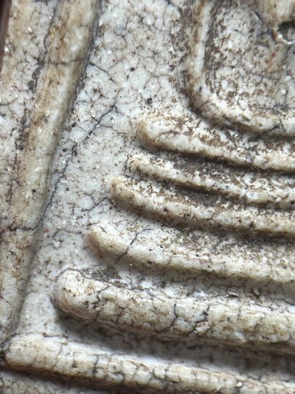 พระสมเด็จหลวงตาแผ่นดิน รูปที่ 10