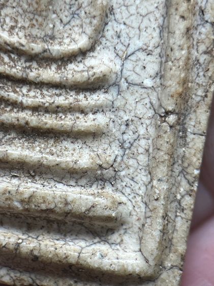 พระสมเด็จหลวงตาแผ่นดิน รูปที่ 8