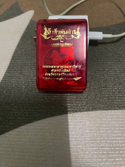 พระเหรียญ