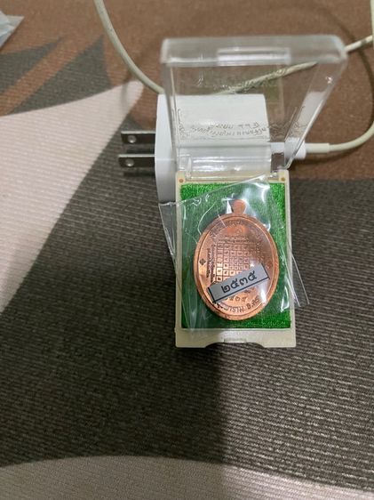 พระเหรียญ รูปที่ 5