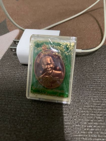 พระเหรียญ รูปที่ 3