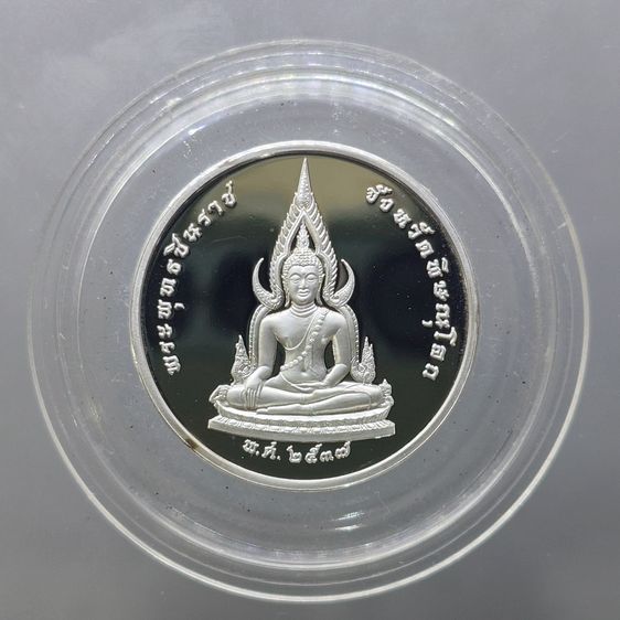 พระพุทธชินราช หลังสมเด็จพระนเรศวรมหาราช รุ่นเสาร์ ๕ พิมพ์เล็ก เนื้อเงินขัดเงาพ่นทราย" วัดพระศรีรัตนมหาธาตุฯ ปี2537
