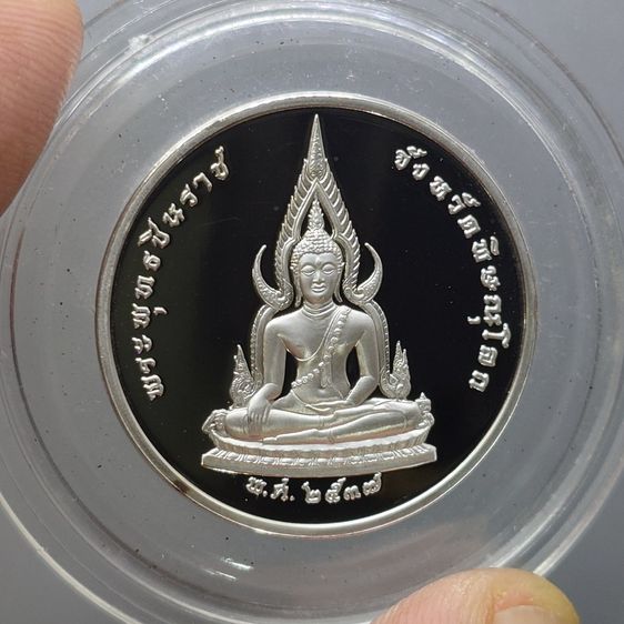พระพุทธชินราช หลังสมเด็จพระนเรศวรมหาราช รุ่นเสาร์ ๕ พิมพ์เล็ก เนื้อเงินขัดเงาพ่นทราย" วัดพระศรีรัตนมหาธาตุฯ ปี2537 รูปที่ 3