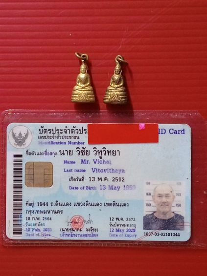 หลวงพ่อโสธร แท้ ถูก ดี รูปที่ 10