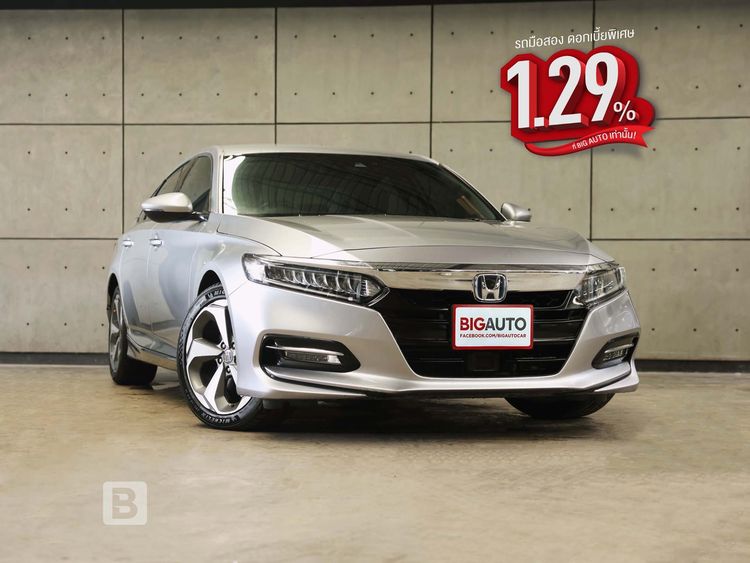 รถ Honda Accord 2.0 e:HEV EL+ สี บรอนซ์เงิน