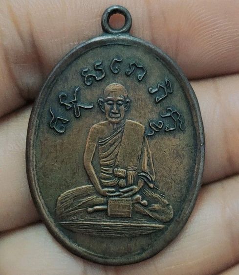 หลวงปู่ไข่เก่าๆ รูปที่ 2