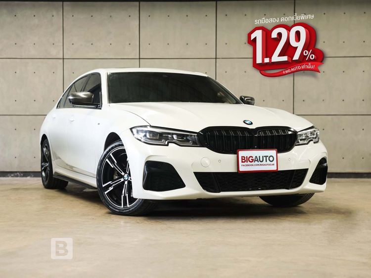 รถ BMW Series 3 330Li สี ขาว