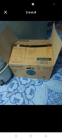 หม้อหุงข้าวไฟฟ้า SHARP ขนาด 7 ลิตร รูปที่ 3