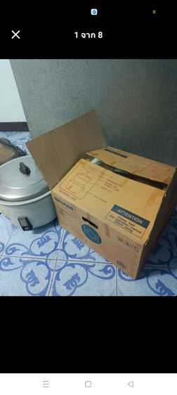 หม้อหุงข้าวไฟฟ้า SHARP ขนาด 7 ลิตร