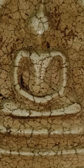 พระสมเด็จวัดระฆัง รูปที่ 14