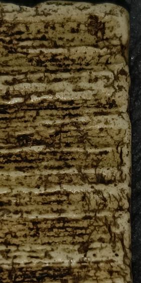 พระสมเด็จวัดระฆัง รูปที่ 16