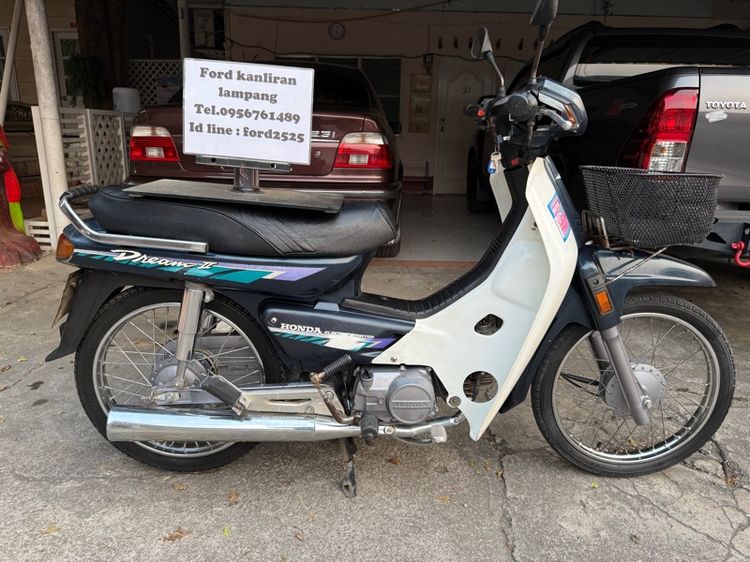 honda dream c100mn สตาร์ทมือ รูปที่ 6