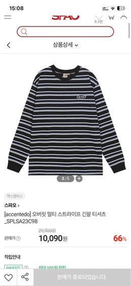 Spao สเวตเตอร์แบรนด์เกาหลี รูปที่ 5