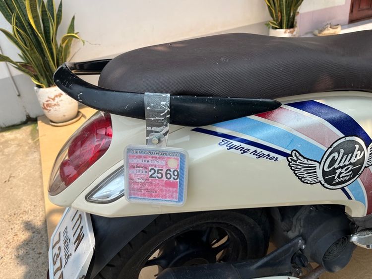 Scoopy i 2016 เอกสารครบโอน รูปที่ 5