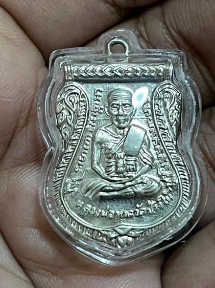 เหรียญหลวงปู่ทวด