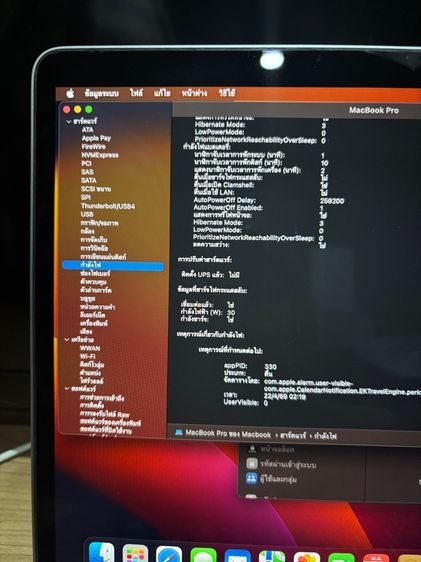 Macbook Pro 2017 รูปที่ 11