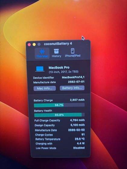 Macbook Pro 2017 รูปที่ 9