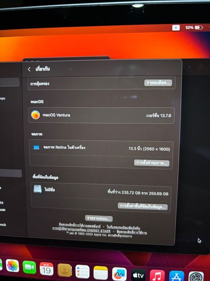 Macbook Pro 2017 รูปที่ 7
