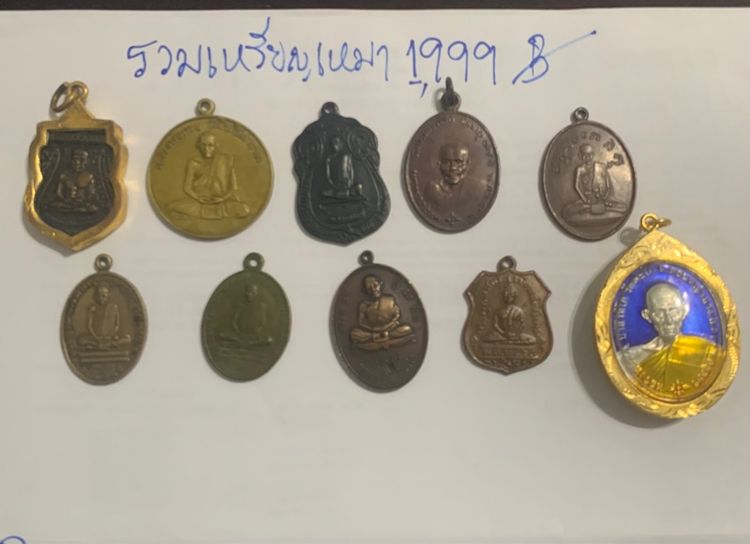 พระเครื่องวัดใจ รูปที่ 3