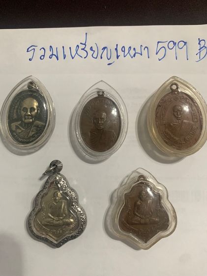 พระเครื่องวัดใจ