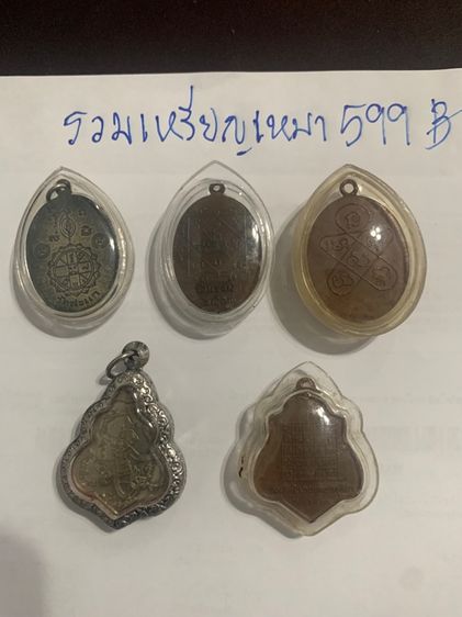 พระเครื่องวัดใจ รูปที่ 2