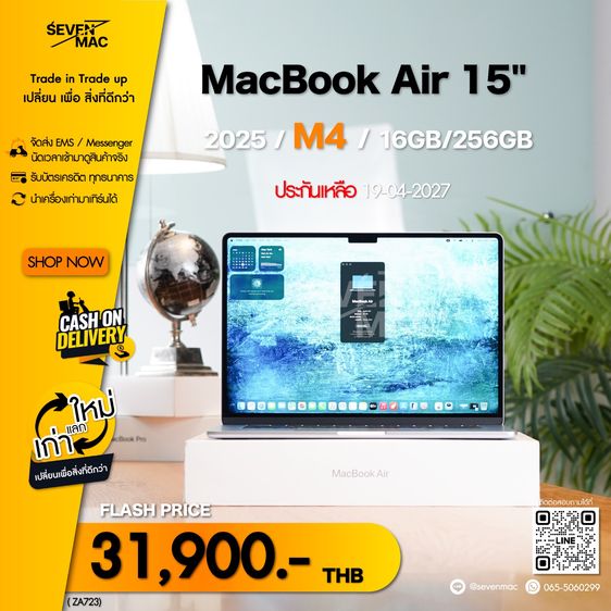 MacBook Air 15” M4 2025 16GB256GB ประกันเหลือ Price 31,900.- 