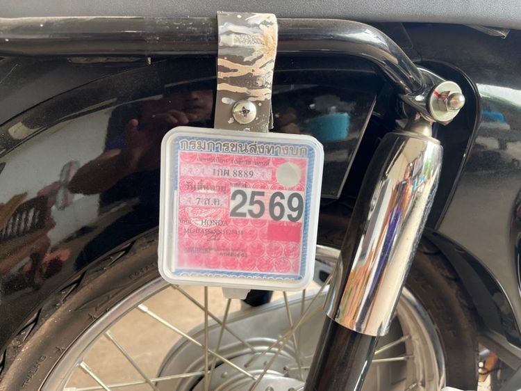 Dream Super cub ปี66(2023) รูปที่ 2