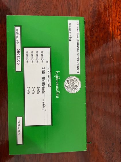 Dream Super cub ปี66(2023) รูปที่ 14