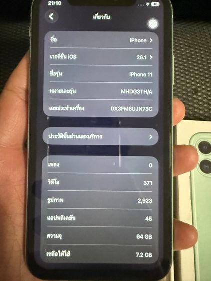 iPhone 11 รูปที่ 2
