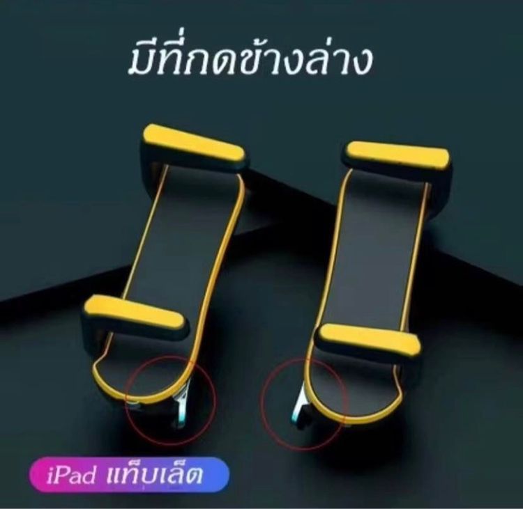 จอยไอแพด JS62 จอยไฟฟ้า PUBG ตัวช่วยยิงรัว 4 ปุ่ม คลิ๊กออโต้กดงานไลน์แมน JS62 รูปที่ 3