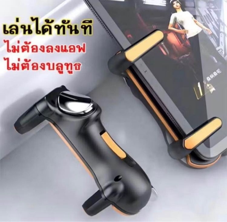 จอยไอแพด JS62 จอยไฟฟ้า PUBG ตัวช่วยยิงรัว 4 ปุ่ม คลิ๊กออโต้กดงานไลน์แมน JS62 รูปที่ 4
