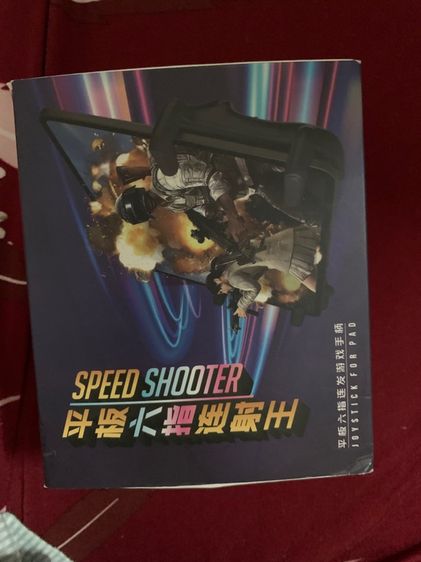 จอยไอแพด JS62 จอยไฟฟ้า PUBG ตัวช่วยยิงรัว 4 ปุ่ม คลิ๊กออโต้กดงานไลน์แมน JS62