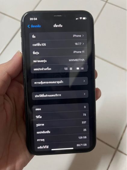 iphone 11  รูปที่ 2