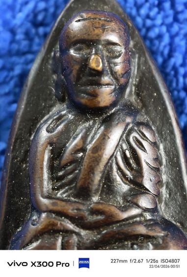 หลวงปู่ทวดพระเก่าตาแบ่งให้บูชาคะ รูปที่ 2