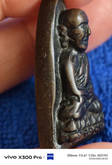 หลวงปู่ทวดพระเก่าตาแบ่งให้บูชาคะ รูปที่ 7