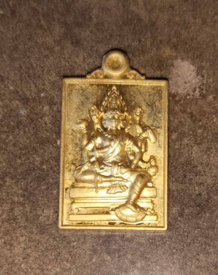 	เหรียญพระเหนือพรหม พระพรหมเมธี วัดเทพศิรินทร์ ปี ๕๓ รูปที่ 3