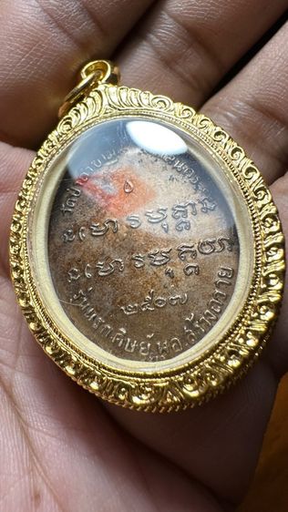 ปล่อยพระค่ะ รูปที่ 5