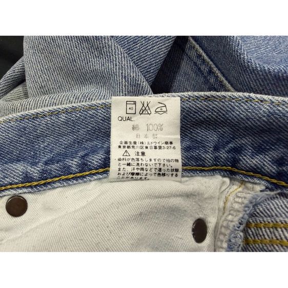 LEE Rider- Made in Japan รูปที่ 8