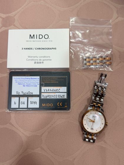 นาฬิกา Mido รูปที่ 7