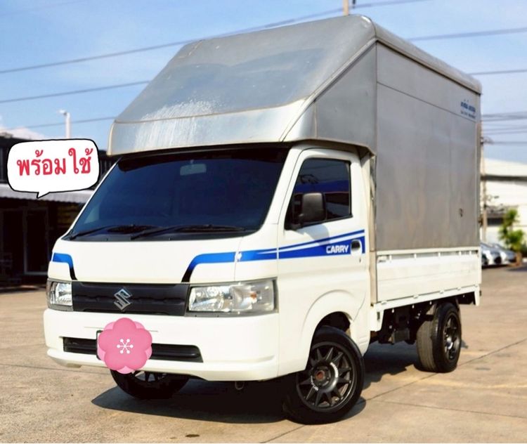 รถ Suzuki Carry 1.5 สี ขาว