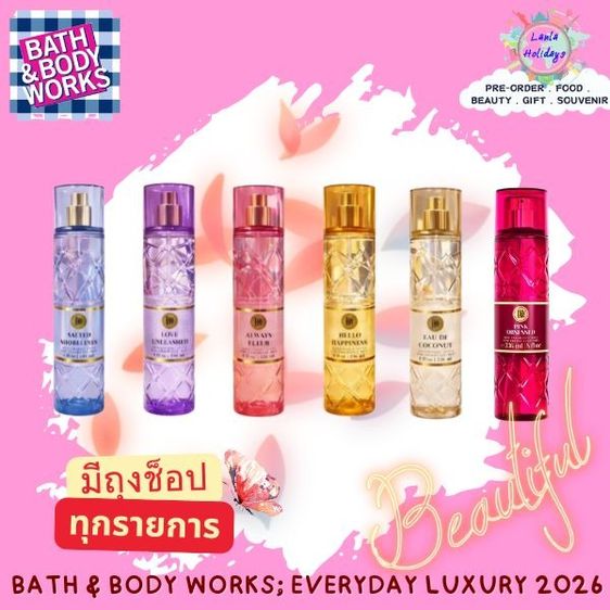 อื่นๆ ไม่ระบุเพศ Bath n Body Works Fine Fragrance Mist 236 ml ช้อปไทย ป้ายไทย
