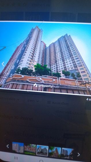 ใช่ ขายอาคารพาณิชย์๓ชั้น23วาถนนใหญ่หมู่บ้านปิ่นเกล้าพัฒณา รูปที่ 2