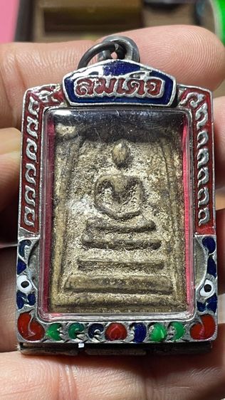 พระสมเด็จเก่ามากตามรูปพร้อมเลี่ยมตลับอย่างดีราคานี้รวมส่งครับเก่ามากส่งจริงตรงรูป รูปที่ 5